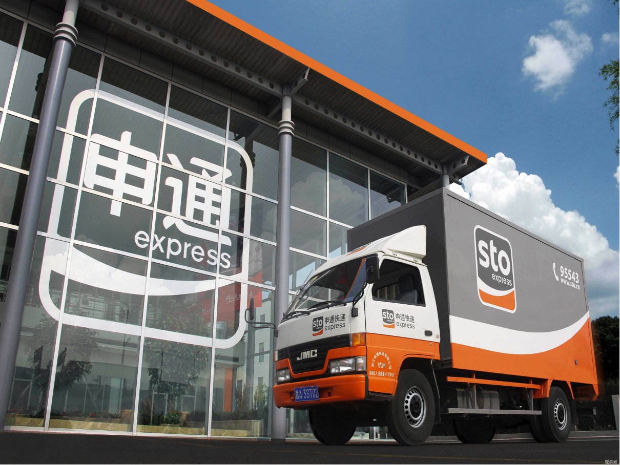 2023快递几号停运几号恢复