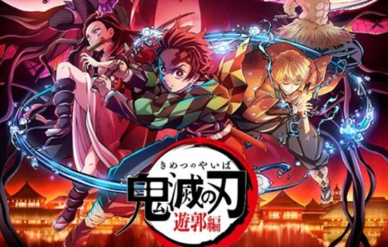 《鬼灭之刃游郭篇》什么时候更新《鬼灭之刃游郭篇》一共多少集