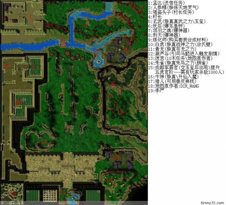 五虎将后传2.6 猎人在哪里