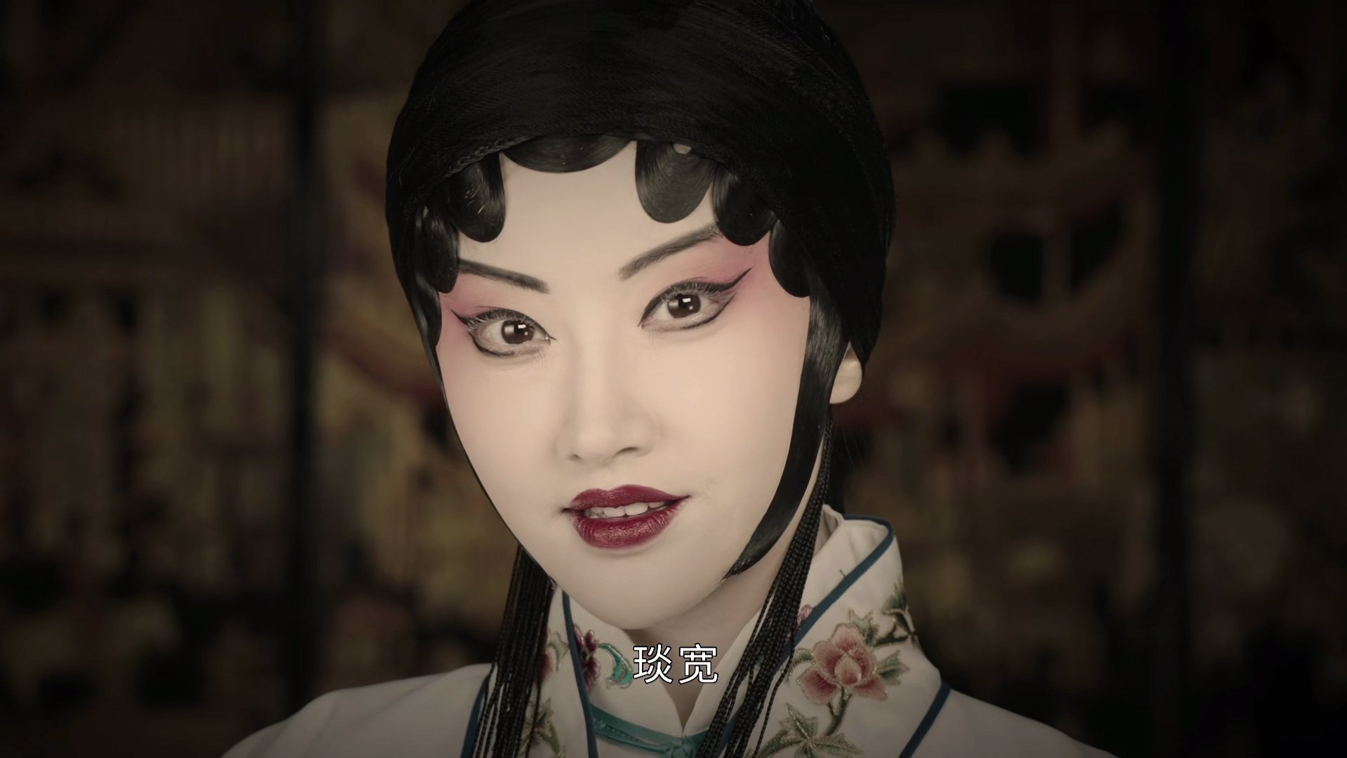 司藤:为什么白英复活后可以随意附体人类?