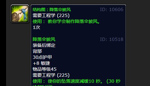 工程降落伞图纸哪里出