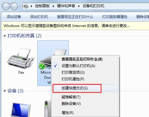 打印机驱动在哪里？