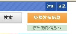 赶集网社区怎么登陆?