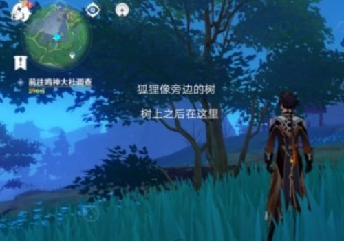 原神幽灵消失规律