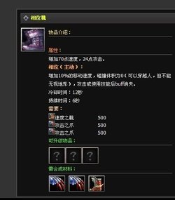 相位鞋的使用技巧