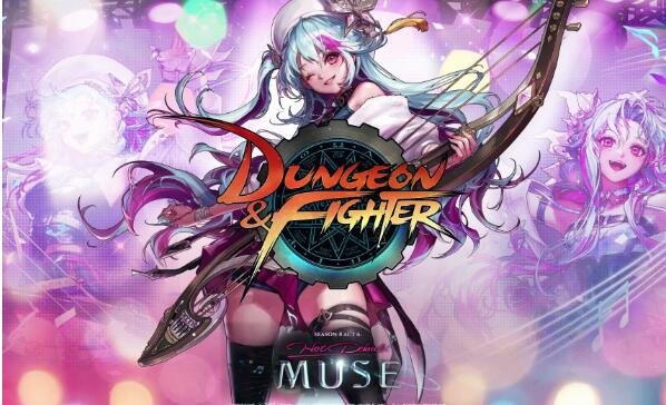 dnf新职业弓箭手起名大全