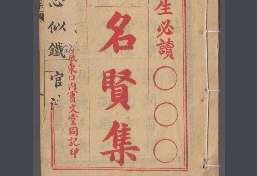 话不投机半句多,三观不同不相为谋翻译是什么？