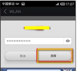 NOKIA E71如何设置能用WIFI上网~~~