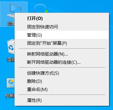 win10电脑音响插上没声音怎么办