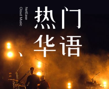 糟糕糟糕omg魔法怎么失灵了歌词