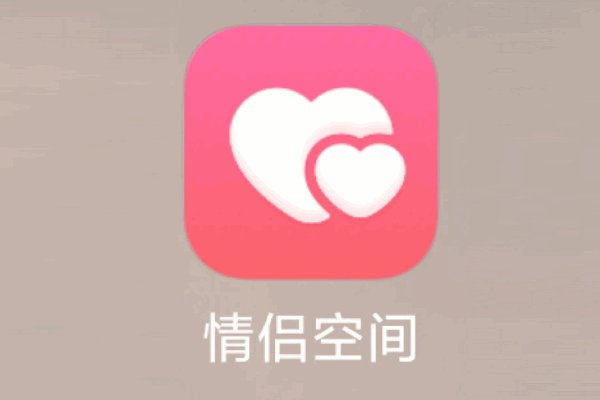 情侣定位软件哪个好用