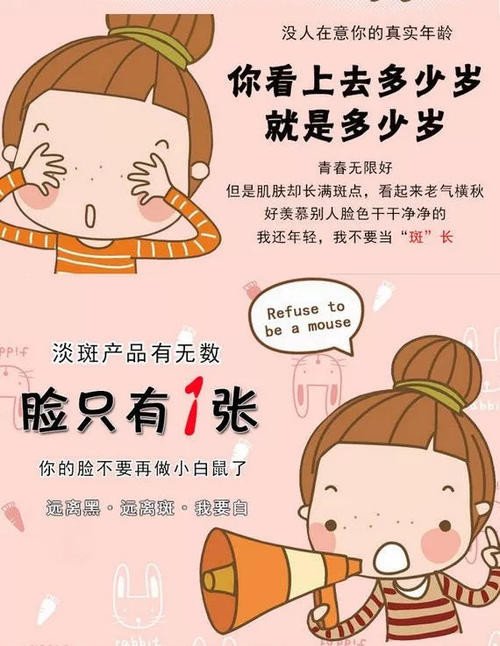 黛芙薇尔去雀斑效果好吗?