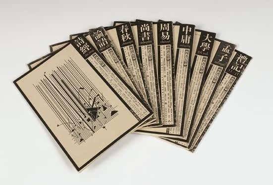 诗、书、礼、易、春秋这五本书是什么意思？