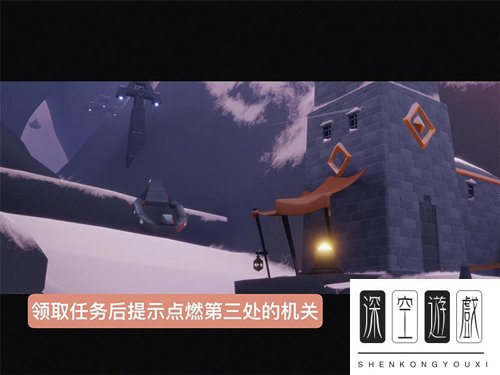 《光遇》手游梦想季第四个任务玩法详情