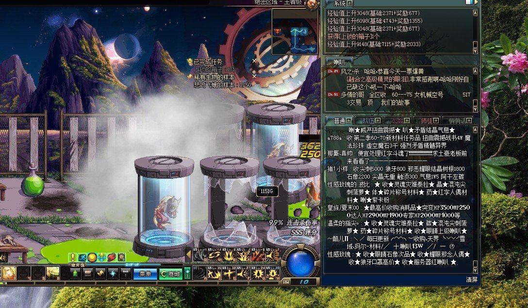 DNF74级上锁的箱子任务怎么完成不了