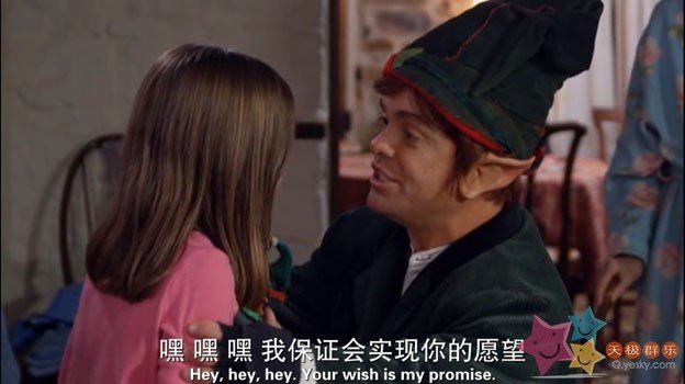 圣诞超人的介绍