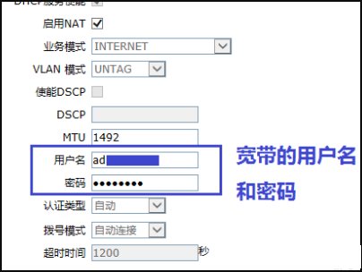 怎么在电脑上设置光猫的wifi连接啊？