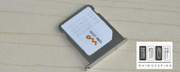 micro sim卡是哪种卡