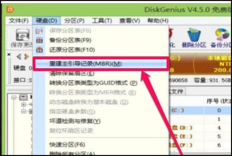 win7开机出现chainloader/bootmgr怎么办啊