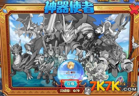 怨念魔鱼的技能表