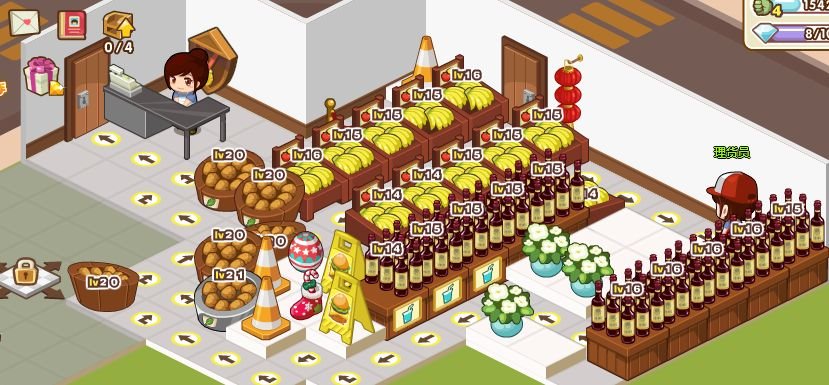 QQ超市水果妹便利店口碑4级货架如何摆放