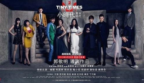 今儿要去看小时代3了,可是发现1和2基本都忘光了……求讲一下小时代1和2的故事情节,越详细越好,可