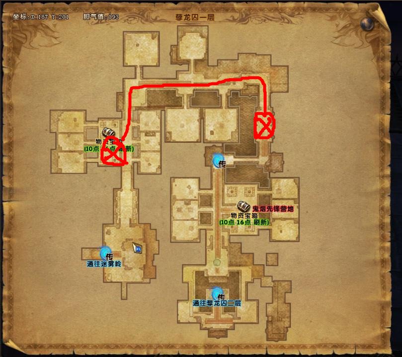 轩辕传奇的器灵BOSS刷新时间！谢谢了孽龙囚以上的给我就行谢谢了！