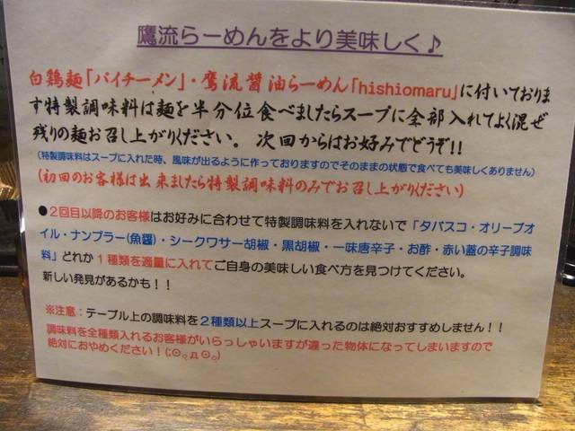 卓鹰的汉语解释