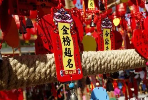 逢考必过怎么发红包？