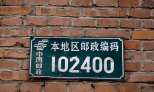 合肥市滨海新区邮编