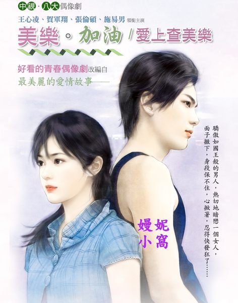 王的恋歌的小说信息