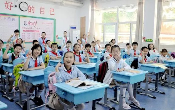 还有多少天开学？