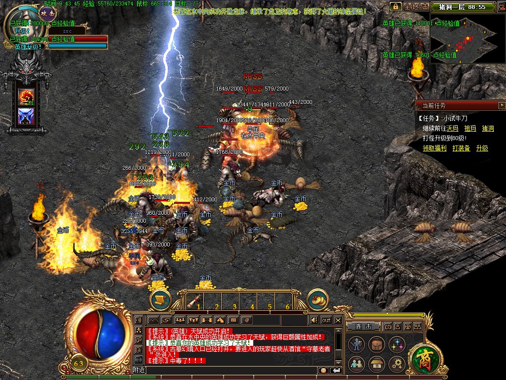 哪位传奇世界私服爱好者能告诉小弟什么传世私服好玩啊？