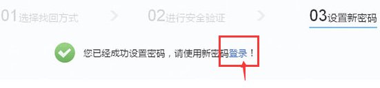 163邮箱登陆登录入口