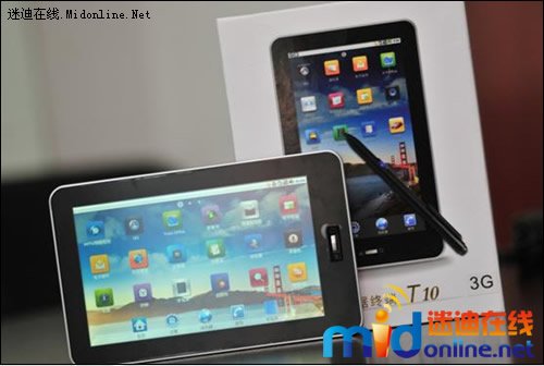 万利达 T10的基本参数