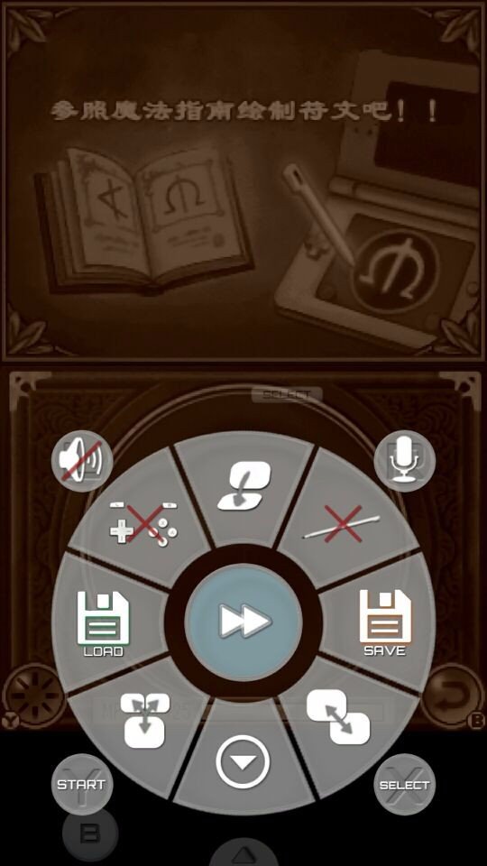 手机上的nds模拟器，怎么加速