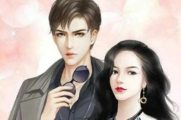 夏沐染和顾铭修的小说名字