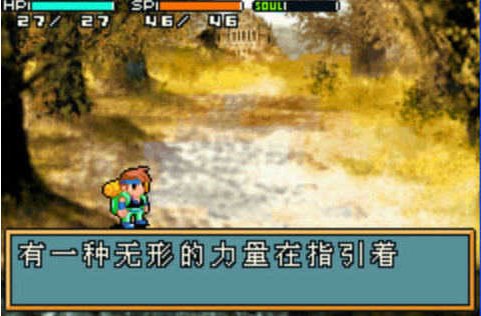 gba光明之魂2金手指