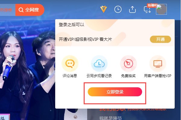 腾讯视频会员可以共享吗？在哪里共享？