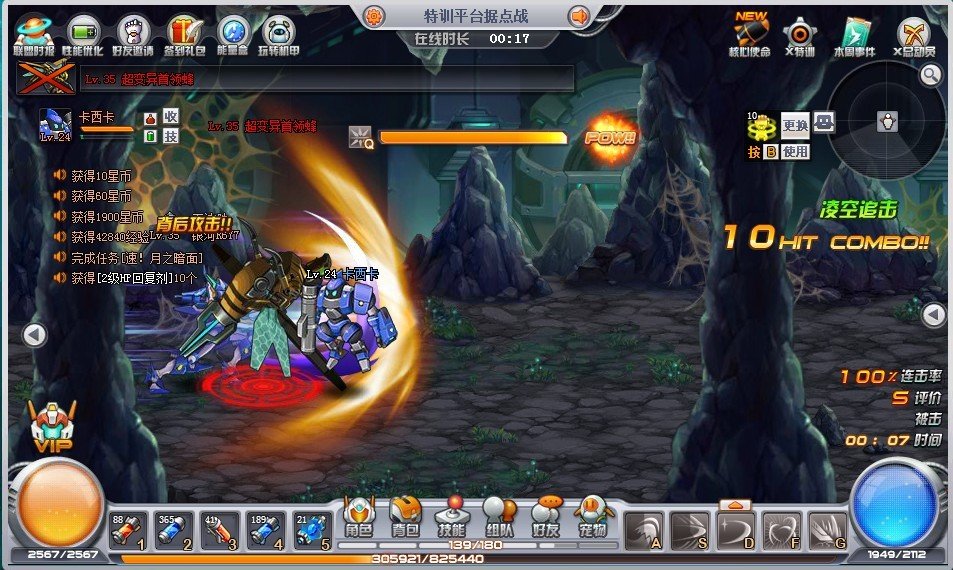 机甲旋风 卡卡好还是喵星人好 都是2星的 我是GF雷电