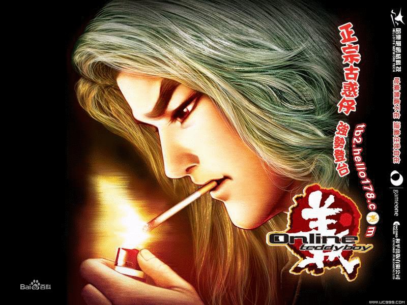 古惑仔之义的系统要求