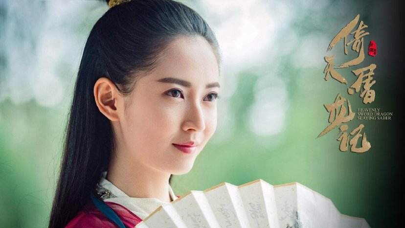 为什么倚天屠龙记之魔教教主没有续集？