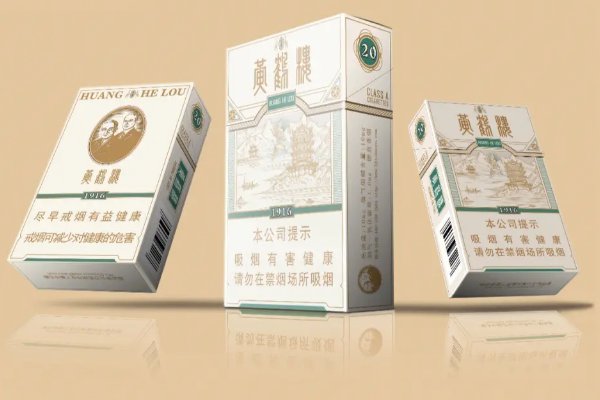 中国最好的香烟排名前十