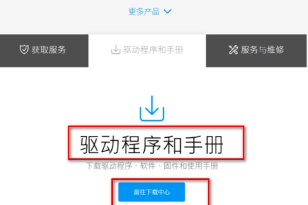 华硕飞行堡垒怎么打开键盘背光驱动?