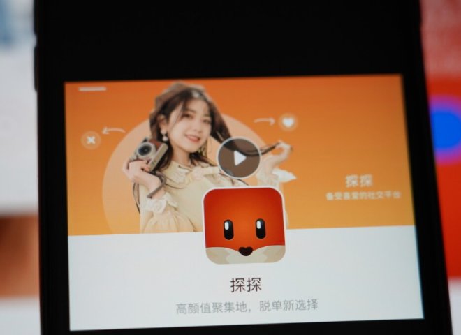 有什么可以免费约会的app软件吗？