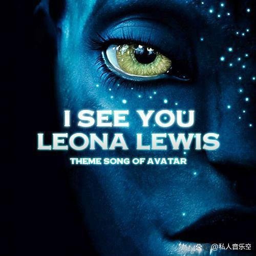 mika 《i see you》的中英文对照歌词