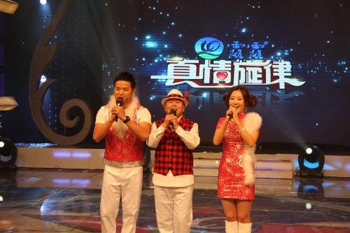 真情旋律的主持人