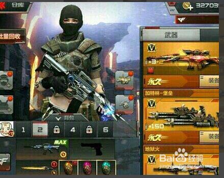 穿越火线手游新手任务爆破引导怎么完成？