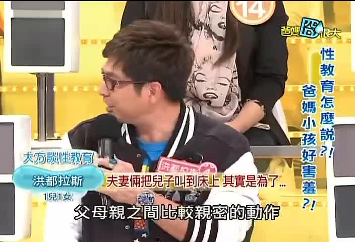 爸妈囧很大的主持人资料