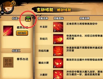 造梦西游4造梦西游4孟婆药剂怎么得